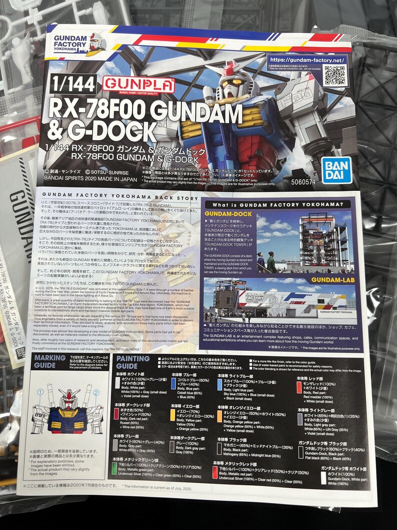 Puede incluir: Caja de modelo de montaje para el RX-78F00 Gundam & G-Dock, con una ilustraci&oacute;n detallada del robot Gundam. La caja incluye texto en japon&eacute;s e ingl&eacute;s, con el logotipo de Bandai Spirits y un c&oacute;digo QR.