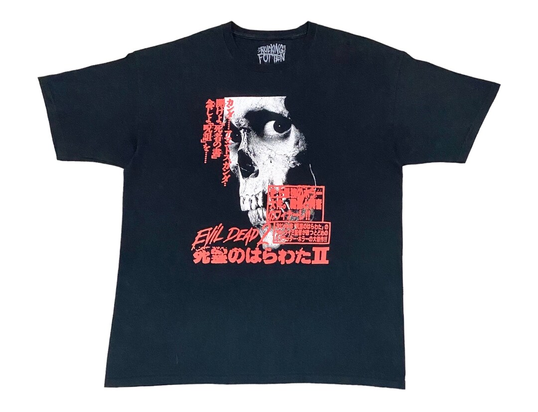 Rucking Fotten Japan X Evil Dead 2 - Etsy