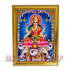 Vaibhav Laxmi Photo Frame Personalized Gift For Hindu Friends & Family, Traditions For Home Away From India