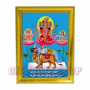 Kamkhya Mata Photo Frame personalisiertes Geschenk für Hindu Freunde & Familie, Traditionen für Zuhause weg von Indien OmPoojaShop