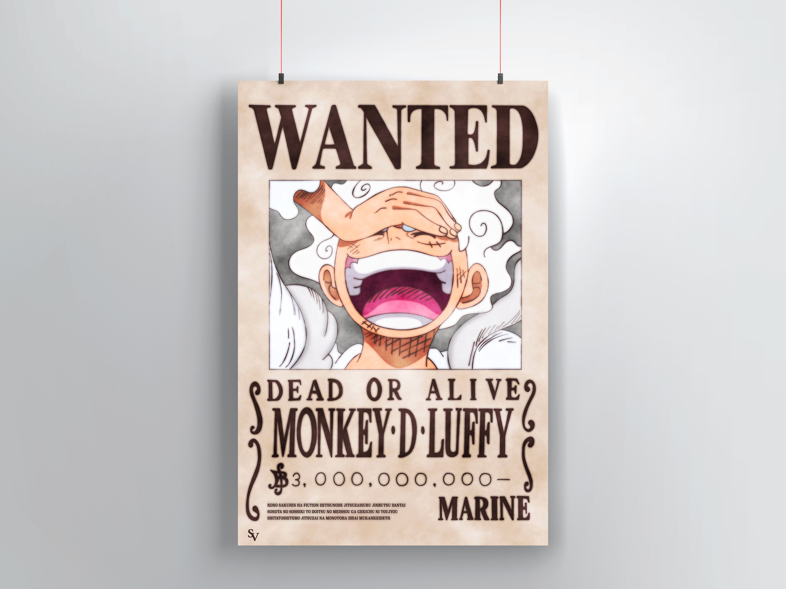 ONE PIECE Gourde Métal Wanted Luffy