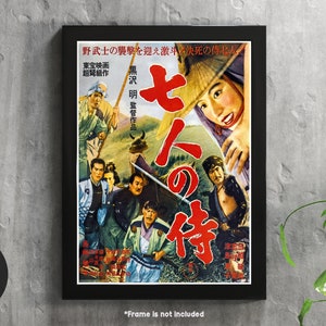 Seven Samurai - Japanese Movie Poster