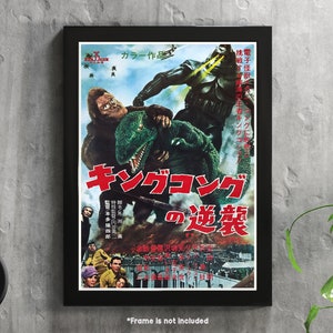 King Kong Escapes - King Kong vs Godzilla - Japanese Movie Poster
