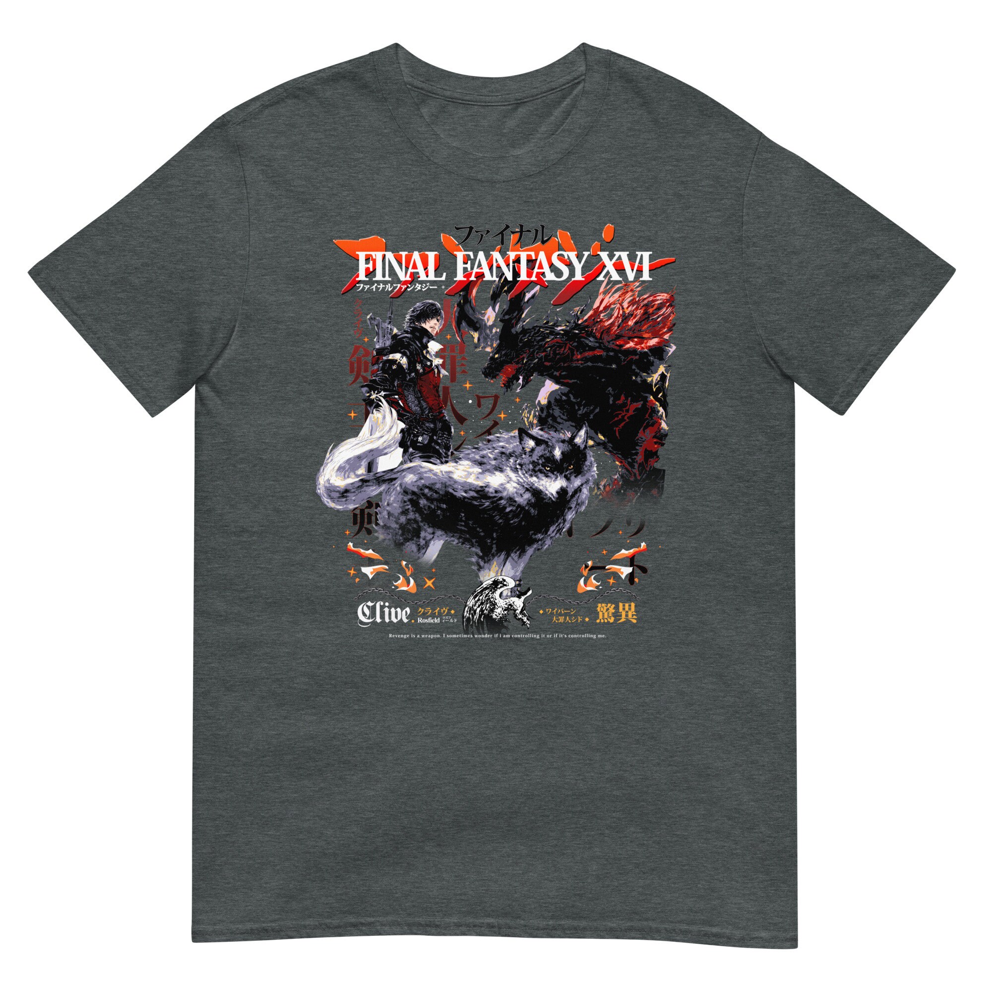 Clive T-shirt - Etsy