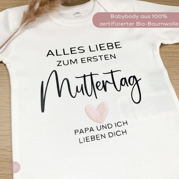 Organic Babybody  "Alles Liebe zum ersten Muttertag", personalisiert , Muttertagsgeschenk Baby, Geschenkidee zum ersten Muttertag 2023