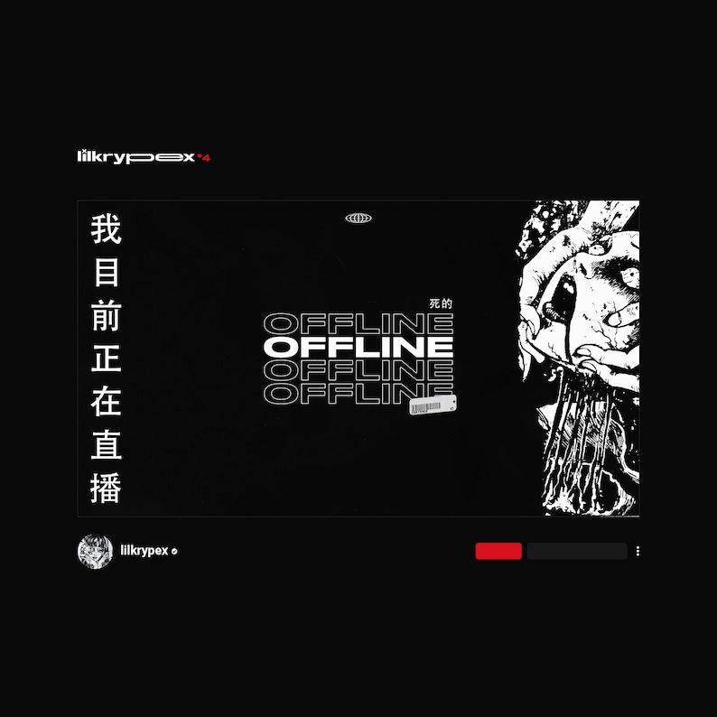 This Offline screen has a dark, monochromatic design. OFFLINE appears in bold white letters. On the left is the same Chinese text. On the right is another dark, intense illustration of a characters head being removed.