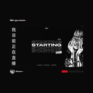This Starting Soon screen has a dark, monochromatic design. STARTING appears in bold white letters. On the left is 我目前正在直 translating to I am currently live. On the right is a dark, intense illustration of a character with a bloodied face.