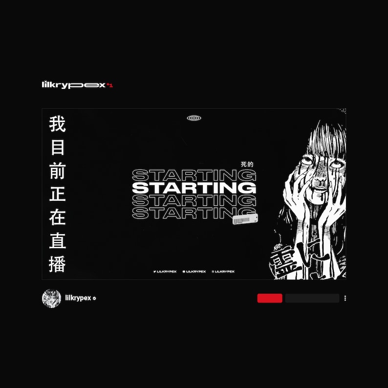 This Starting Soon screen has a dark, monochromatic design. STARTING appears in bold white letters. On the left is 我目前正在直 translating to I am currently live. On the right is a dark, intense illustration of a character with a bloodied face.