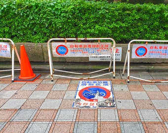 Japan Tokyo Streets Series 3 Number 5 - Bike Signs - Travel Photo Print