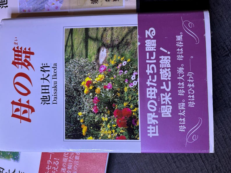 Daisaku Ikeda Book Lot 10 Books (japanese Books) Very-good - Etsy