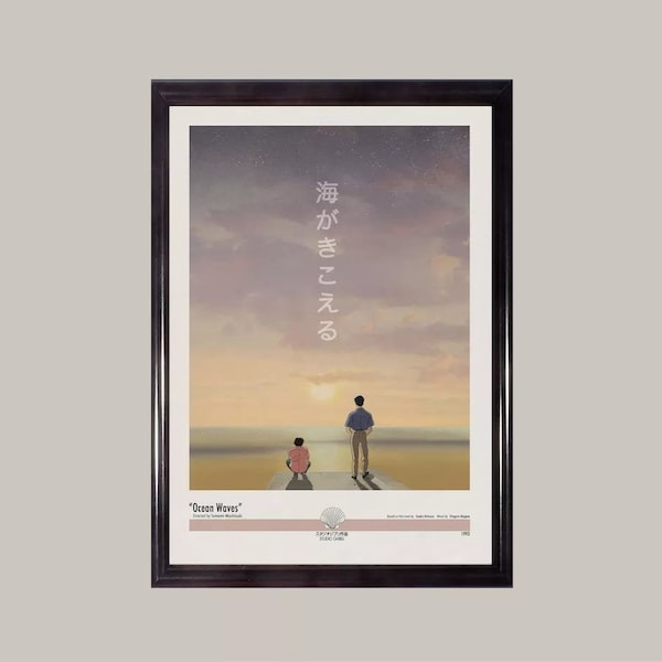 Ocean Waves - Film Art Print, Affiche de film, Ghibli - A4 A3
