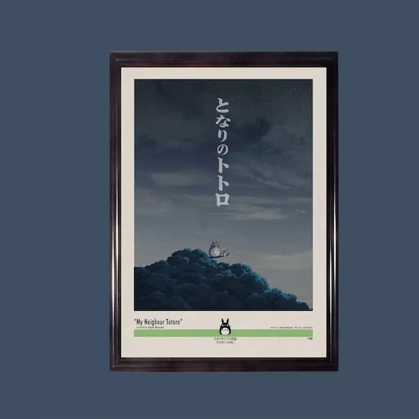 My Neighbour - Film Art Print, Movie Poster, Ghibli - A4 A3