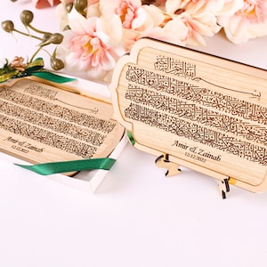 Recuerdos de Ayatul Kursi grandes personalizados con soporte para invitados al por mayor / Boda Nikkah Compromiso Ramadán Eid Baby Shower Regalos de fiesta