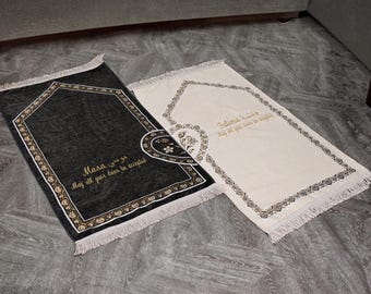 Personalized Couple Prayer Mat, Quran Tasbeeh Islamic Gift Set, Ramadan Eid Muslim Wedding Anniversary