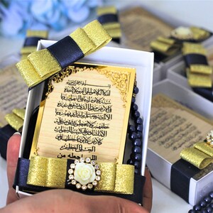 Ayatul Kursi Tasbeeh Favor Wooden Engraved Acrylic Mirror Frame with Stand Wedding Favor Eid Favor Baby Shower Favor Hajj Umrah Favor image 8