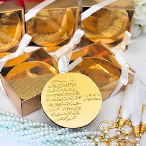 Aimants Ayatul Kursi personnalisés Tasbeeh pour invités en vrac | Mariage Nikkah Fiançailles Ramadan Eid Baby Shower Party Favors Cadeau