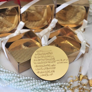 Ayatul Kursi Magnet Favor | Islamic Wedding Nikah Favor | Eid Favor | Baby Shower Favor | Graduation Favor | Muslim Favor | Hajj Umrah Favor