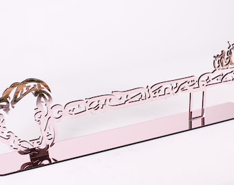 Key Shaped Bismillah Calligraphy Silver Islamic Table Decor | Islamic Home Gift | Islamic Home Decor | Modern Muslim Art | Table Centerpiece