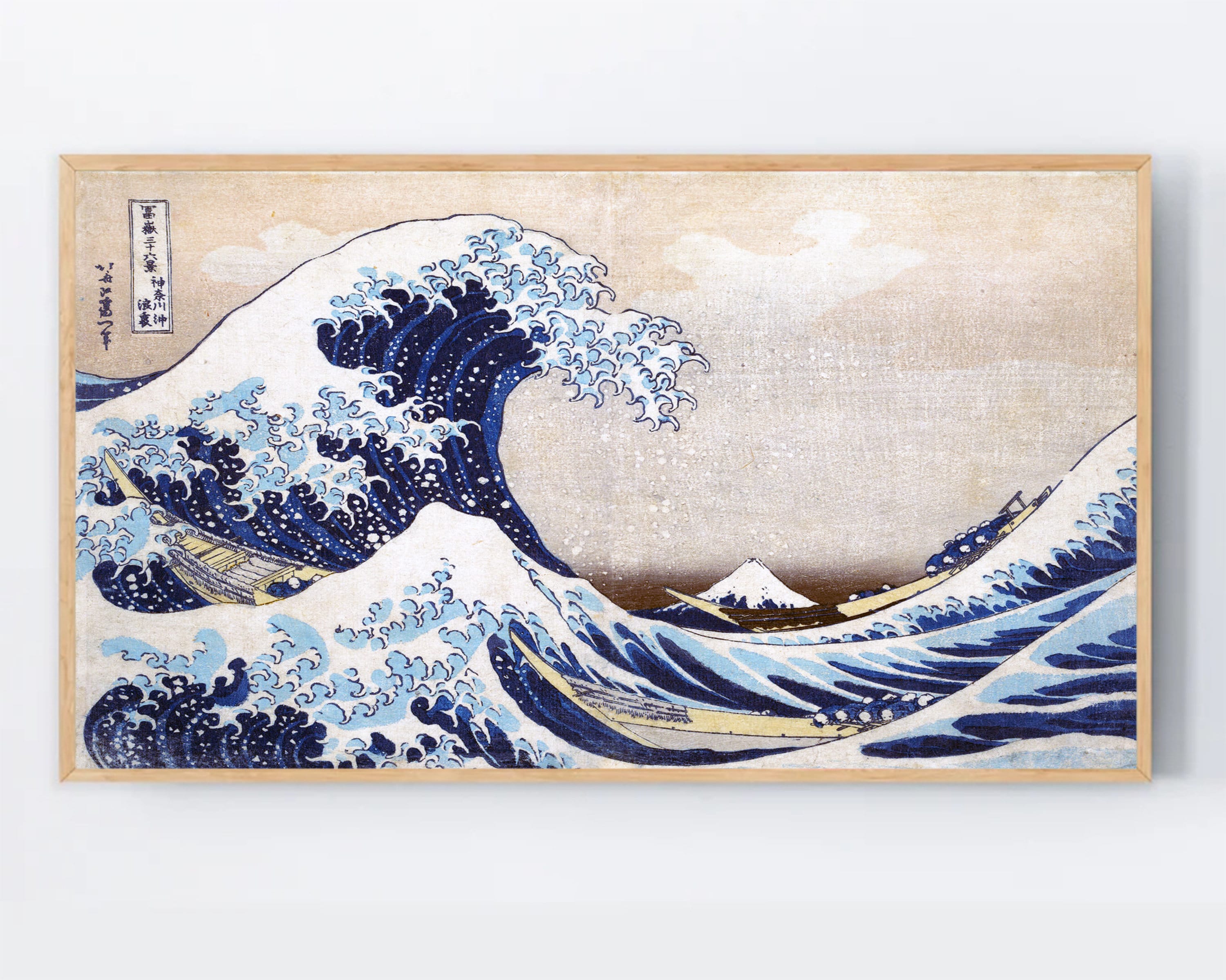 アート・デザイン・音楽 GREAT MOVIE GRAPHICS Samsung Frame TV Art, the Great Wave, Katsushika Hokusai