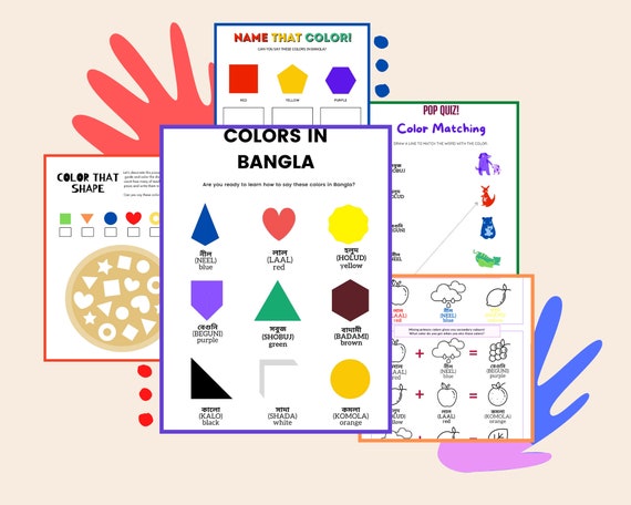 learn colors in bangla kids printable 5 worksheets to learn etsy australia