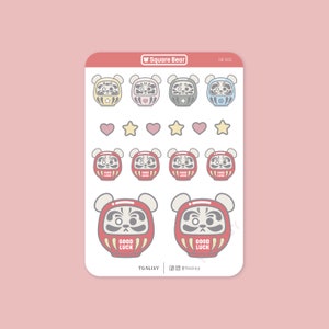 Daruma Square Bear Sticker Sheet: Kawaii Journal Stickers
