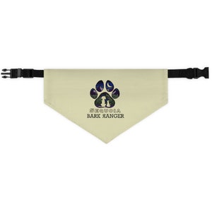 Sequoia National Park Dog Bandana - Sequoia Pet Bandana w/ Collar