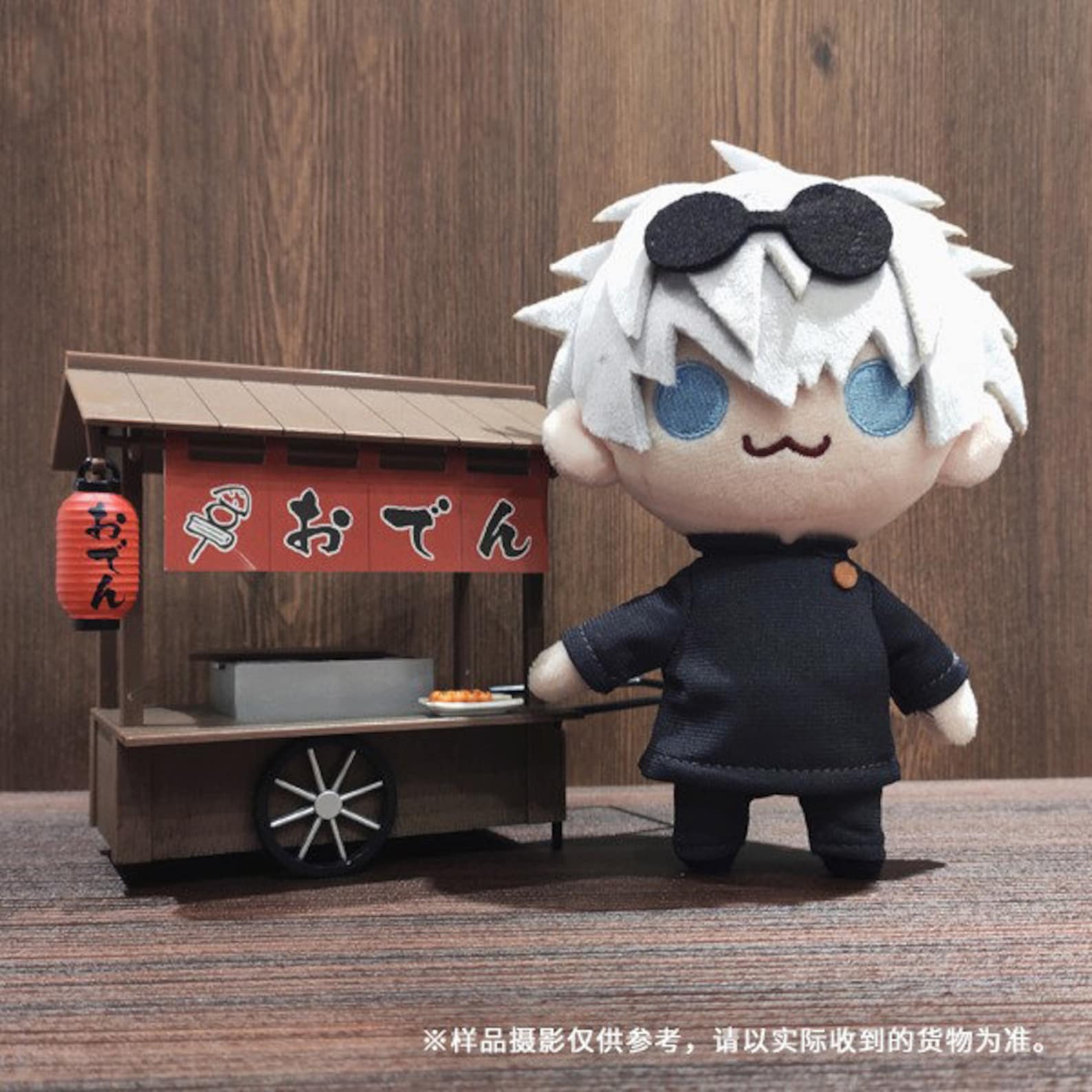 jujutsu kaisen gojo plush
