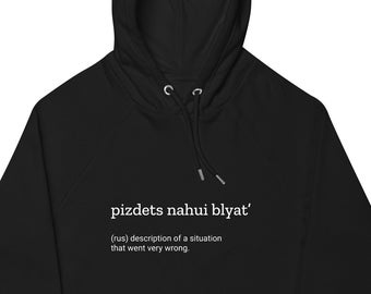 Pizdets Nahui Blyat, Soviet hoodie, Russia hoodie, Russia sweatshirt, Funny Russia shirt, Pizdec shirt, Unisex eco hoodie