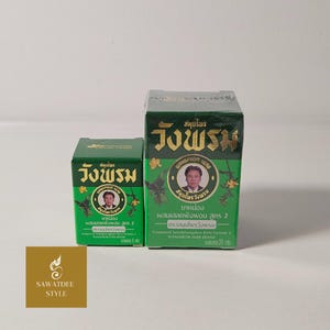 Thai tiger balm - Etsy 日本