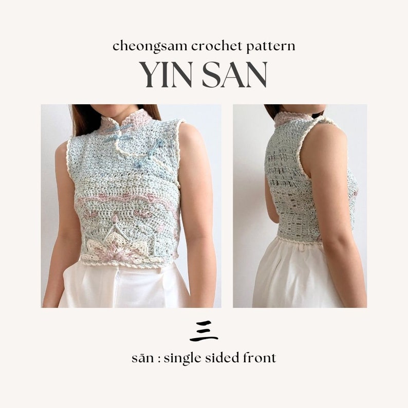 YIN SAN cheongsam-inspired PDF Crochet Pattern Expert Made-to-Measure Tutorials with Pictures and Videos by seratt zdjęcie 1