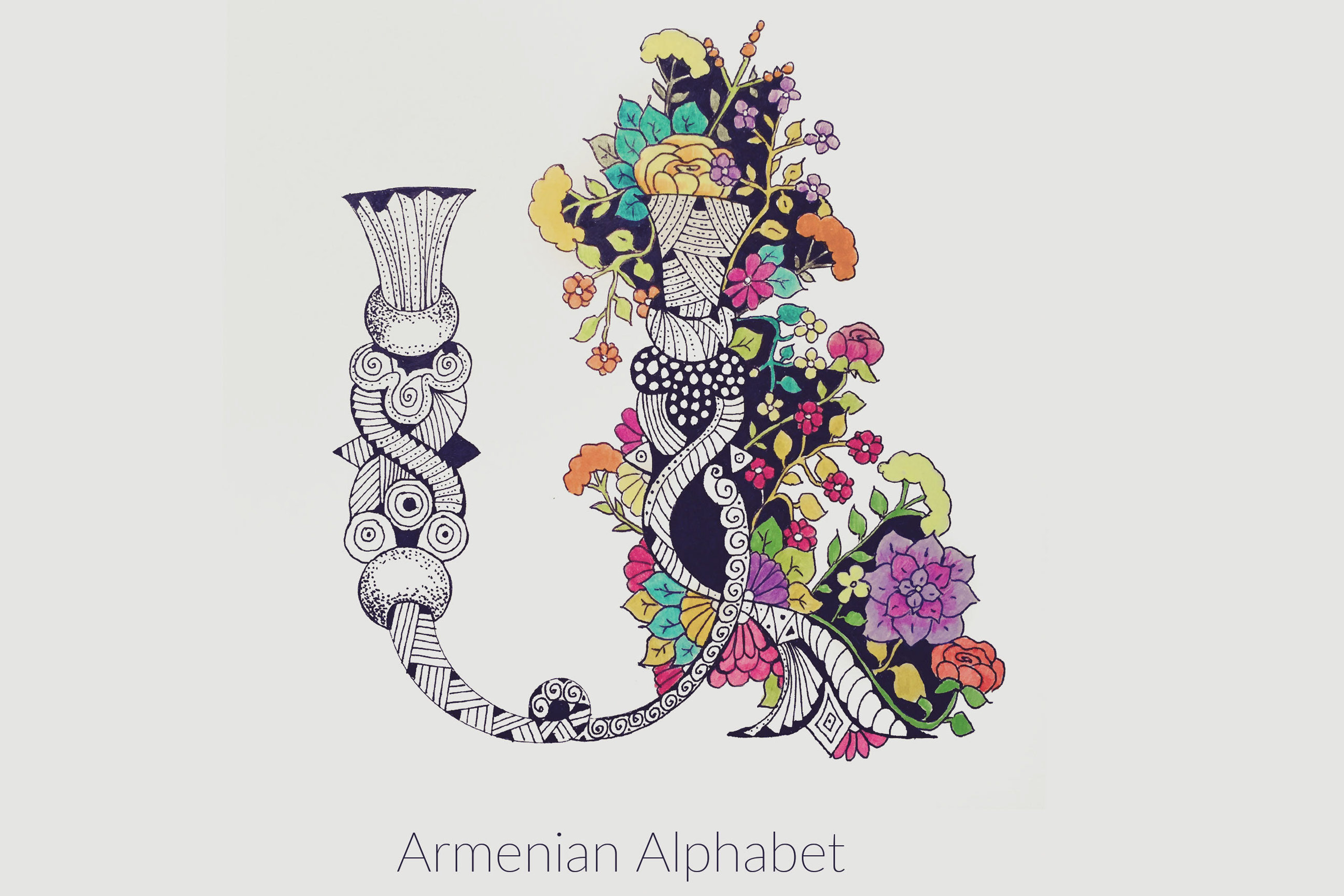 Armenian Alphabet Art Print