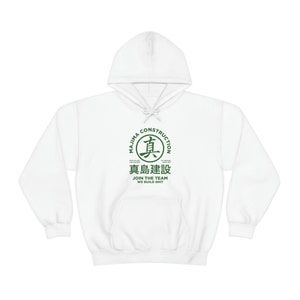 Majima Construction , Yakuza T-shirt, Majima Construction Unisex Heavy Blend Hooded Sweatshirt