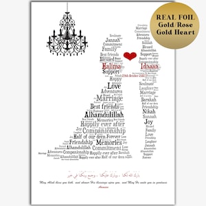 A4 Koppels Silhouet Islamitisch Dua Bruiloft Nikah Walima Bruid Bruidegom Viering Echt Folie Hart Goud Rose Goud