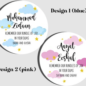 Stickers baby shower pour bébé garçon, bébé fille Stickers islamiques pour la naissance d'un bébé