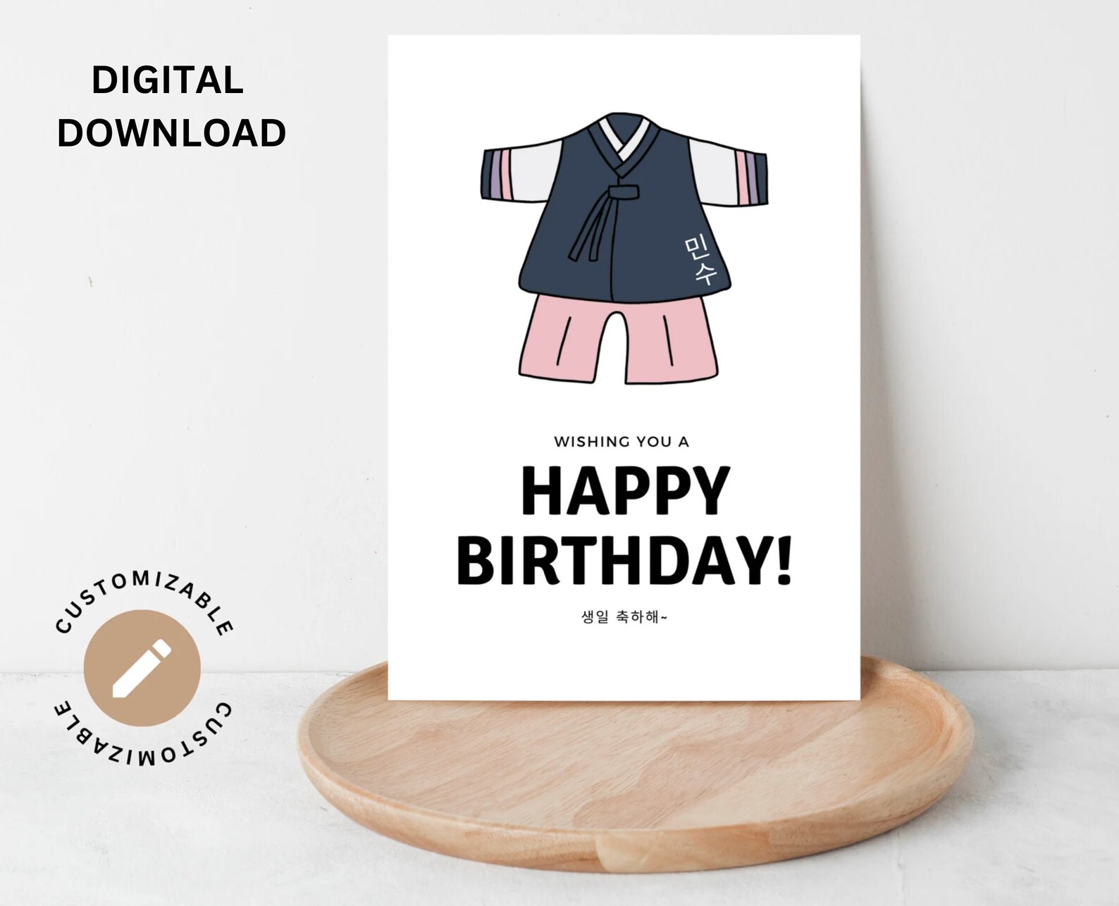 EDITABLE Korean Birthday Card | Personalized Korean Birthday Card ...
