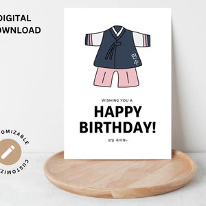 Cartão de aniversário coreano EDITÁVEL de <br> Entrega Rápida? Cartão de aniversário coreano personalizado, cartão de felicitações, aniversário, imprimível, personalizável, dohl, dol, primeiro aniversário