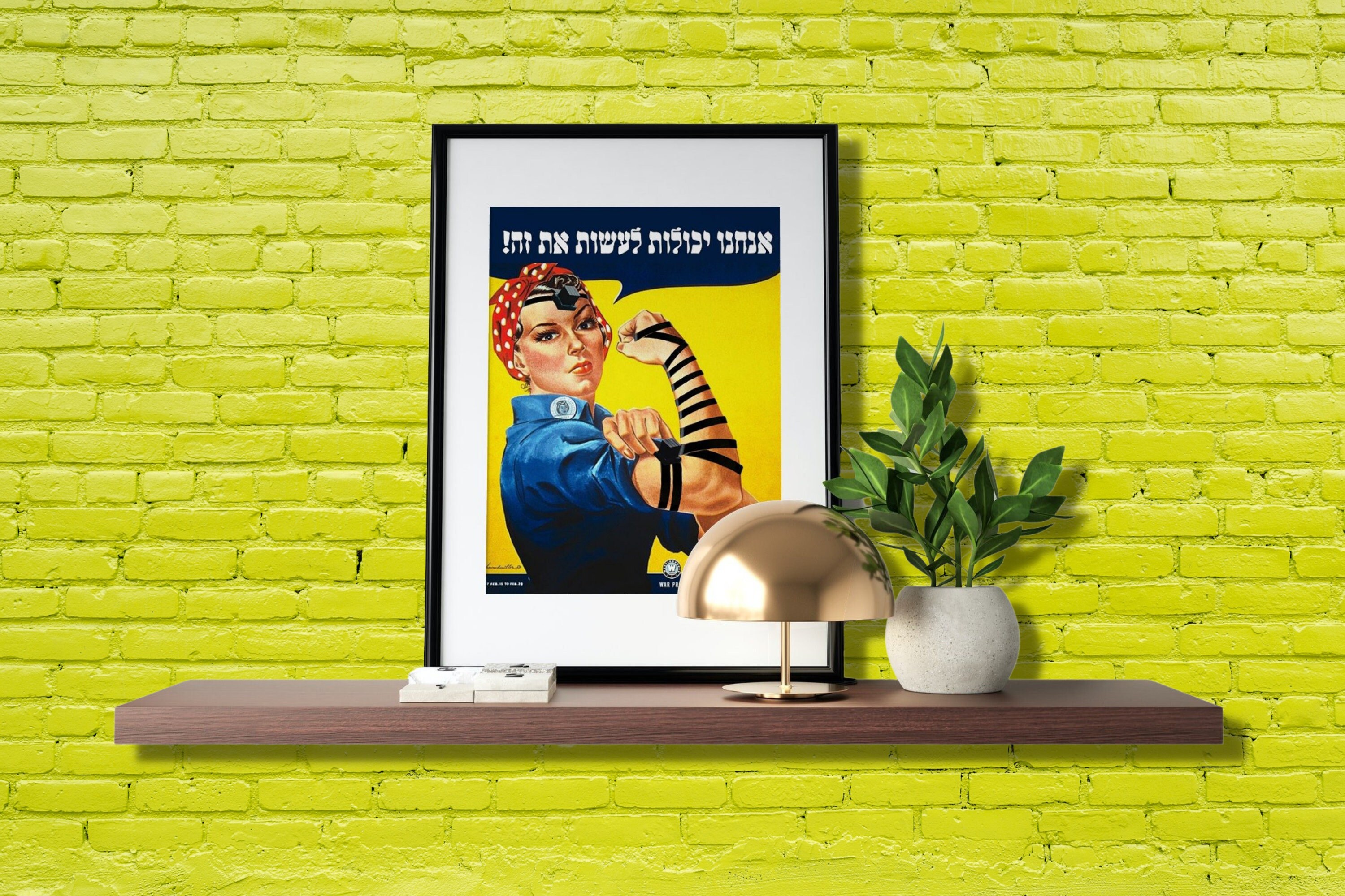 Jewish Digital Download Jewish Printable Tefillin Art We Can Do It Tefillin Digital Download Modern Jewish Print Feminist Jewish Art Jewish Digital Download Jewish Printable Tefillin Art We Can Do It Tefillin Digital Download Modern Jewish Print Feminist Jewish Art