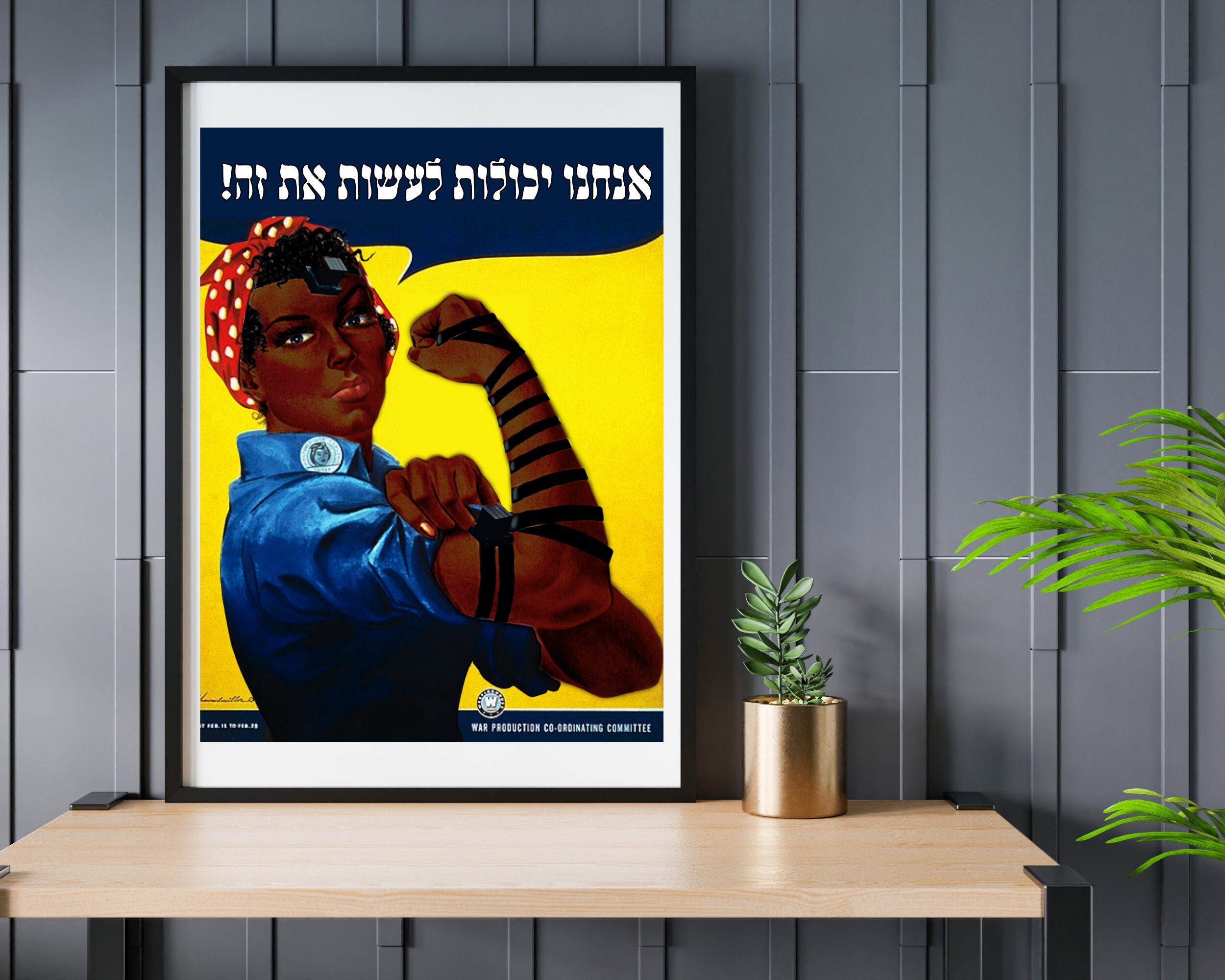 Jewish Digital Download Jewish Printable Tefillin Art We Can Do It Tefillin Digital Download Modern Jewish Print Feminist Jewish Art Jewish Digital Download Jewish Printable Tefillin Art We Can Do It Tefillin Digital Download Modern Jewish Print Feminist Jewish Art