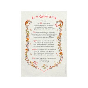 Geschenk Karte Urkunde 80. Geburtstag, Zeichnung mit humorvollem Gedicht, A4 Bild-Präsent