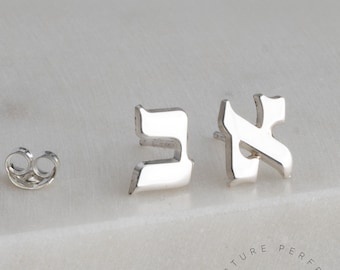 Hebrew Letter Earrings - Sterling Silver Initial Studs 925 - Personalized Jewish Jewelry - Gold or Rose Gold - Bat Mitzvah Gift from Israel