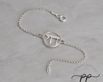 Circle Chai Bracelet in Hebrew Writing - Sterling Silver Matching Necklace Available - Jewish Life Bracelet - Dainty Gift from Israel