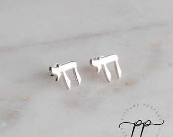 Chai Earrings in Hebrew Writing - Sterling Silver, Gold or Rose Gold Jewish Studs - Judaica Jewelry - Hanukkah Gift for Men and Women