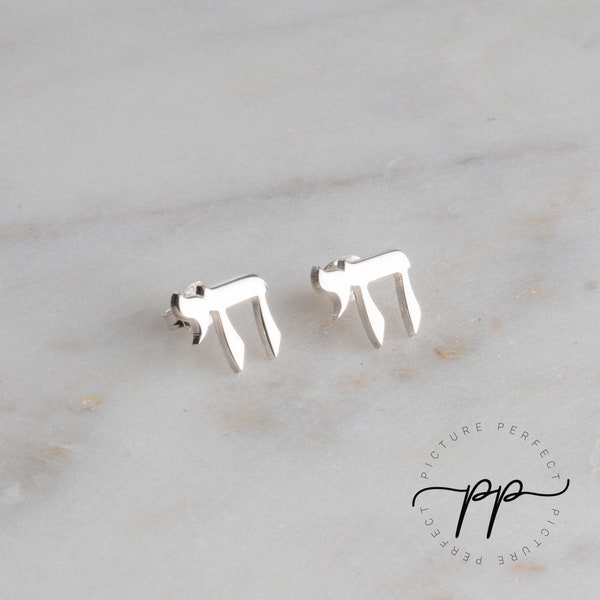 Chai Earrings in Hebrew Writing - Sterling Silver, Gold or Rose Gold Jewish Studs - Judaica Jewelry - Hanukkah Gift for Men and Women