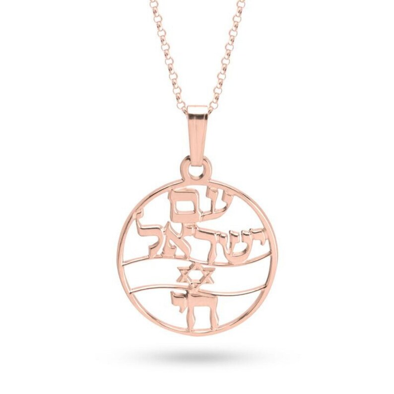 May include: A rose gold necklace with a round pendant featuring the Hebrew words "Chai" and "Israel" in a stylized design. The pendant also includes a depiction of the Star of David and a menorah.