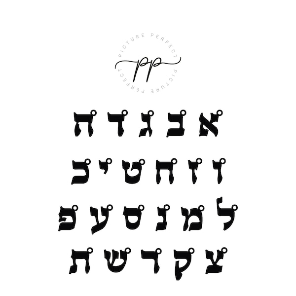 Collier avec lettres hébraïques NO CHAIN - Initiale suspendue latéralement en caractères d'imprimerie