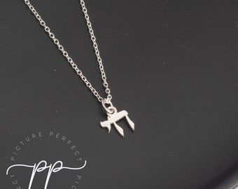Mini Chai Necklace In Hebrew Writing - DOUBLE THICK PENDANT - Extra Small Life Pendant - Jewish Jewelry - Sterling Silver 925