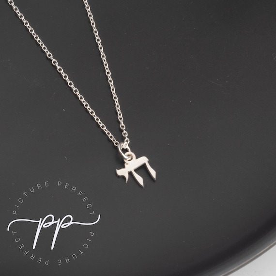 Mini Chai Necklace In Hebrew Writing - DOUBLE THICK PENDANT - Extra Small Life Pendant - Jewish Jewelry - Sterling Silver 925