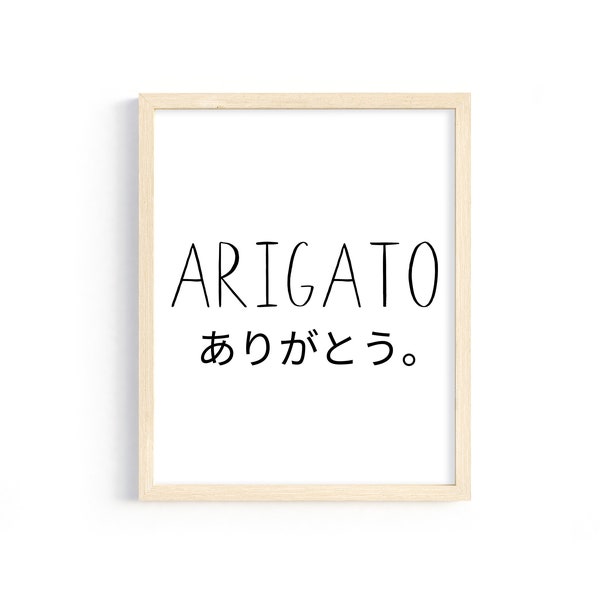 Japanese Wall Print: Arigato, Thank You Japanese Printable PDF, Kawaii Wall Art, Kawaii Room Decor, Thank You Sign, Arigato Wall Print