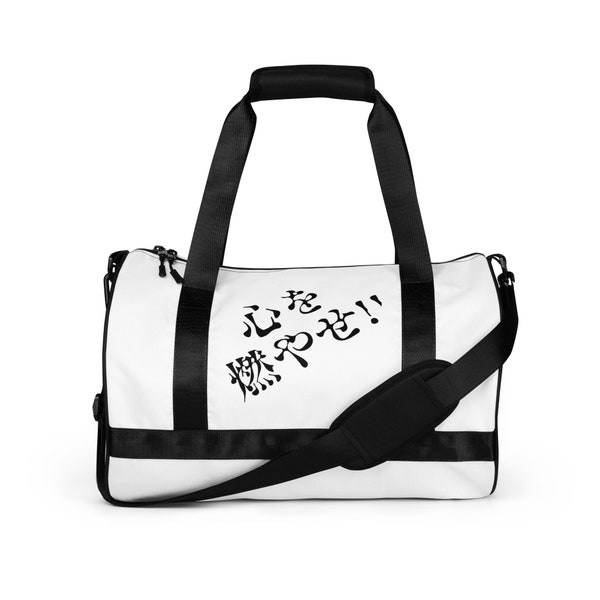 Anime Gym Bag Etsy