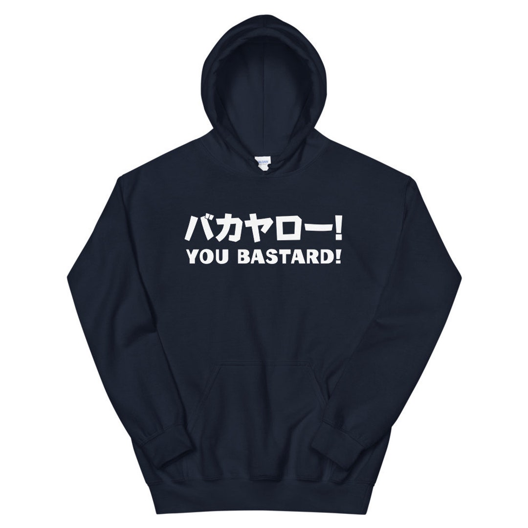 You Bastard in Japanese Text Letter Words Unisex Hoodie Etsy Australia